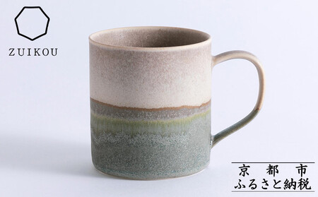 [瑞光窯-ZUIKOU-]コーヒーカップ tall(No.201 Dawn)[ 京都 京焼 陶磁器 清水焼 窯元 マグカップ 250ml 適量サイズ おしゃれ 人気 おすすめ 食器 うつわ 陶器 お取り寄せ 通販 送料無料 ふるさと納税 ]