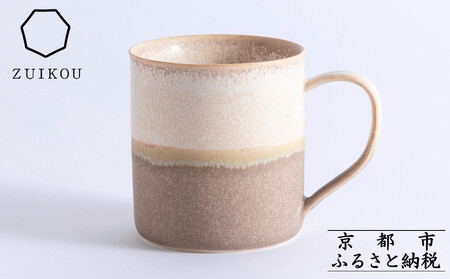 [瑞光窯-ZUIKOU-]コーヒーカップ tall(No.202 Noon)[ 京都 京焼 陶磁器 清水焼 窯元 マグカップ 250ml 適量サイズ おしゃれ 人気 おすすめ 食器 うつわ 陶器 お取り寄せ 通販 送料無料 ふるさと納税 ]
