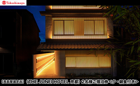 yIizTHE JUNEI HOTEL s 2lh [EHtm  s ze  lCze   `Pbg N[| ό gx h n
