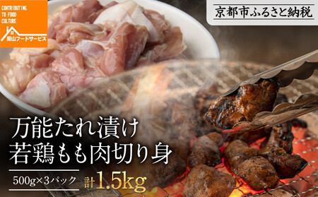 s9܂ł̌tztyRt[hT[rXz\Ђ {؂g 1500g(500g×3j[ s  ؂g Ђ  lC   { ē  ʔ 