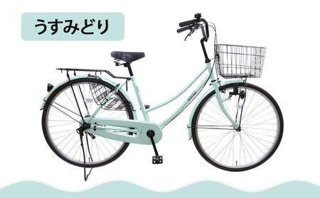 [エイリン][組立済み発送][色選択可能]ファミリーサイクル26型 BD26E[ 京都 自転車専門店 完成車でお届け 26インチ ファミリー サイクル 人気 おすすめ 自転車 ママチャリ 街乗り スポーツ アウトドア ギフト 通販 送料無料 ふるさと納税 ][うすみどり]