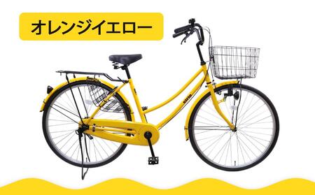 [エイリン][組立済み発送][色選択可能]ファミリーサイクル26型 BD26E[ 京都 自転車専門店 完成車でお届け 26インチ ファミリー サイクル 人気 おすすめ 自転車 ママチャリ 街乗り スポーツ アウトドア ギフト 通販 送料無料 ふるさと納税 ][オレンジイエロー]