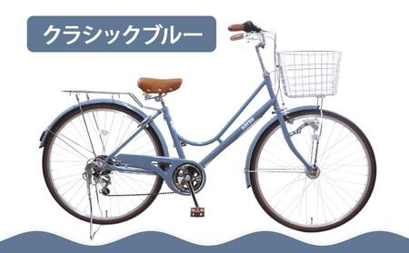[エイリン][組立済み発送][色選択可能]ファミリーサイクル26型 KN266NROL[ 京都 自転車専門店 完成車でお届け 26インチ ファミリー サイクル 人気 おすすめ 自転車 ママチャリ 街乗り スポーツ アウトドア ギフト 通販 送料無料 ふるさと納税 ][クラシックブルー]