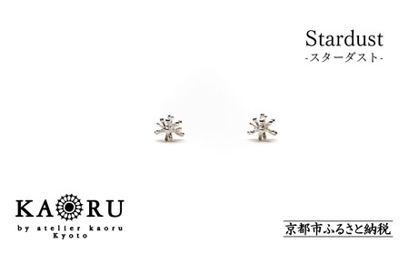 [KAORU]スターダスト ピアス / シルバー|京都 ブランド ピアス 普段使い