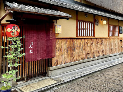 [京都 祇園丸山]40,000円コース ペアお食事券|京都 祇園 料亭 名店 ミシュラン掲載 人気 食事券