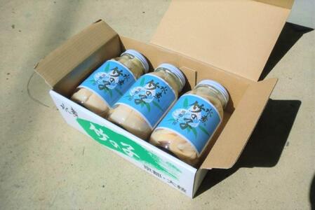 [筍 専門店]塚原たけのこビン詰め(3本セット)