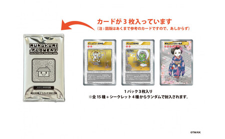 Murakami.Flowers Collectible Trading Card - ふるさと納税限定版[ 京都 村上隆 カイカイキキ アーティスト 大人気 レア トレカ カード アート 現代美術 人気 おすすめ おしゃれ かわいい お取り寄せ 通販 送料無料 ふるさと納税 ]