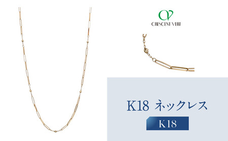 【京セラ】クレサンベール ネックレス｜京都 ジュエリー 人気ブランド ジュエリー