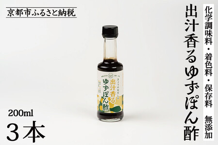y傤̂zo`䂸ۂ| 200ml×3{bs o`̃v VRfނґۂ| m VRۑ哤ݖgp Y  lC  O  Mtg v[g