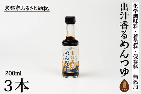 y傤̂zo`߂ 200ml ×3{bs o`̃v VRfނґ߂ m VRۑ哤ݖgp Y  lC  O  Mtg v[g