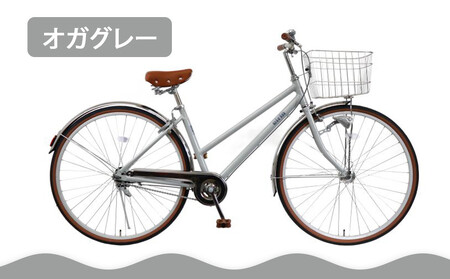 [エイリン][組立済み発送]シティサイクル27型 AL27EOL[オガグレー]|京都 自転車専門店 おしゃれ 人気 自転車