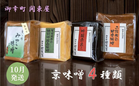 s10/1`tztyK ֓zX낢4ރZbg 10m s Iׂ锭 VܖX X X` G lC   ʔ  ӂ邳Ɣ[ n