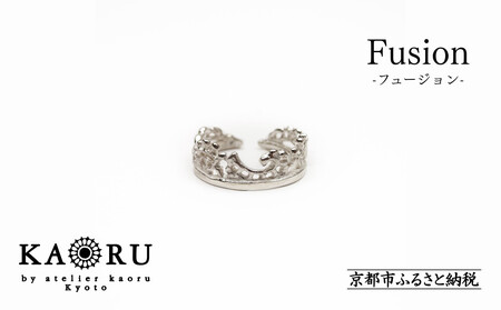 [KAORU]フュージョン リング S / シルバー|京都 フリーサイズリング 人気アクセサリー