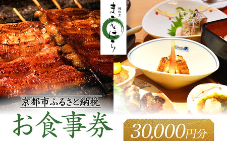 ySݓXIzsȂB ܂͂ H 30000~