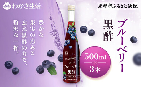 y킩zu[x[| 500ml×3{(2{Zk)bN  wV[ hN lC |