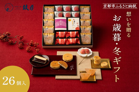 yԌ`12/7zΕE~Mtgyیzِl 26iv~Aׂ10As̗t2APׂLь4A}̔~4A䕂̍6jbs