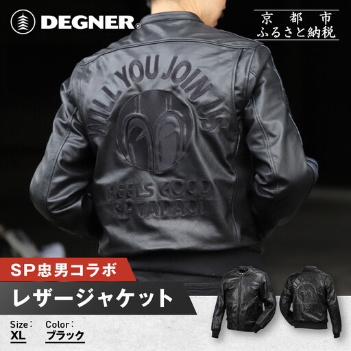 【SP忠男コラボ】SP忠男レザージャケット[SPJ-6] ブラック XLサイズ｜京都 バイクギア 人気ブランド バイク