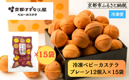 ysȂ艮zⓀxr[JXe v[12×15 bxr[JXe lCX Ⓚ