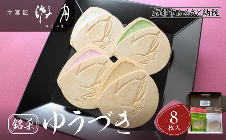 yz䂤Â 8bs aَq \ lCZbg