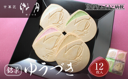 yz䂤Â 12bs aَq \ lCZbg