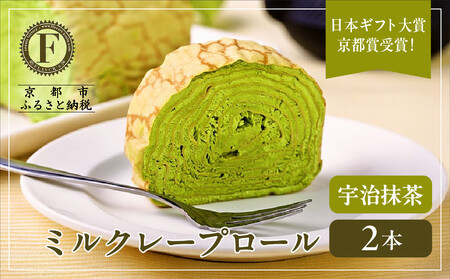 {Mtg܁I~N[v[F 2{ZbgblCXC[cuh JXC[c