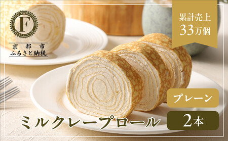 �y���s�t���[�o�[�Y�z�~���N���[�v���[�� �v���[�� 2�{�Z�b�g�b�l�C�X�C�[�c�u�����h ���J���X�C�[�c