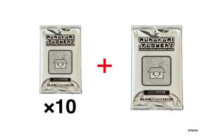 【10パック＋1パック】Murakami.Flowers Collectible Trading Card - ふるさと納税限定版｜京都 限定 トレカ