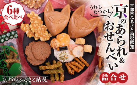 sӂ邳Ɣ[ŌtꂵȂ̂ꁕׂlߍ킹 | s َq6Hה lCZbg