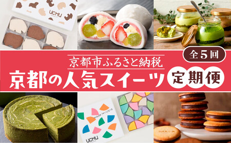 ���̐l�C�X�C�[�c����� �S5��b���s �X�C�[�c�X5�X ���� �H�ה��