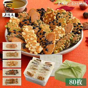 �y���E���҈��z�E�l�̎�Ă������� �܂�Ղ��ʁi80������j