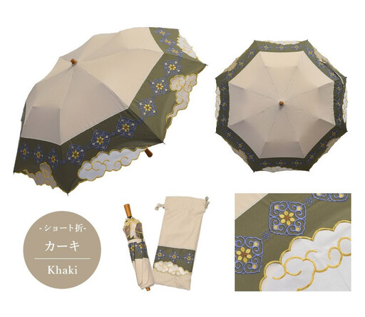 [シノワズリーモダン京都]瑞雲オーガンジーカットワーク刺繍かわず張りショート折りたたみ日傘 カーキ