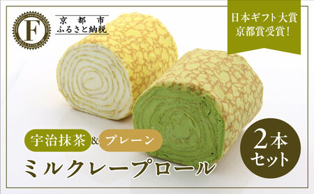 ���{�M�t�g��܁I�~���N���[�v���[�� �v���[�����F������ 2�{�Z�b�g�b�l�C�X�C�[�c�u�����h ���J���X�C�[�c