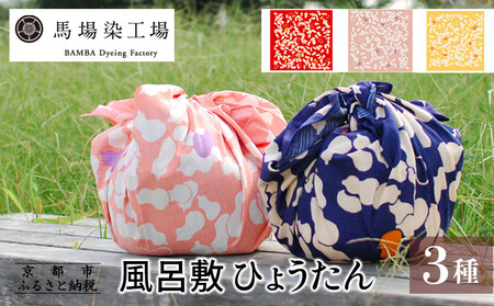 �y�n����H��z���C�~ 3��Z�b�g(�Ђ傤����)�b���s ����g�� ������ꕗ�C�~