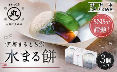 SNS�Řb��I���܂��3����b���s�܂������ �Ղ�Ղ� �V���o�X�C�[�c �l�C�Z�b�g