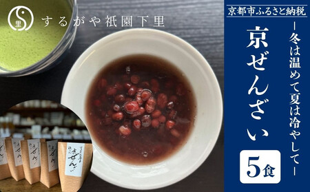 �y���邪��_�������z�����񂴂� 5�H�����b���s ���񂴂� �X�C�[�c �l�C