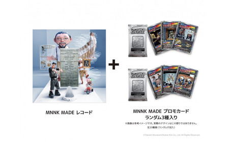 【ふるさと納税限定セット】12 inchレコード盤『ローズ・セラヴィ さりながら、死ぬのはいつも他人なり MNNK MADE』トレーディングカード2パック入り｜カイカイキキ レコード 人気 おすすめ