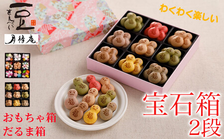 �y���E���҈��z��Δ� 2�i(��������A�����)�b���s �V�� �ʉَq �l�C�Z�b�g�m ����� ������ �N�b�L�[ ���� �������� ���َq �a�َq �M�t�g �v���[���g ���� ������ ���������n