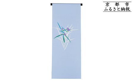 [和装振興応援プロジェクト]歳時記6月2「五月雨」京手描友禅 染帯|染帯 着物 織物 人気 おすすめ [ 手描友禅 帯 染匠 職人 歳時記 人気 おすすめ ギフト プレゼント お取り寄せ 通販 送料無料 ふるさと納税 ]