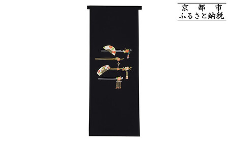 �y�a���U�������v���W�F�N�g�z�Ύ��L11��1�u���܎O�v����`�F�T ���сb���� ���� �D�� �l�C �������� [ ��`�F�T �� ���� �E�l �Ύ��L �l�C �������� �M�t�g �v���[���g ������ �ʔ� ��