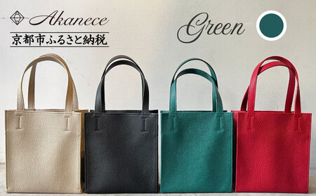 【Akanece】《シュリンクレザー》本革トートバッグ 〈グリーン〉