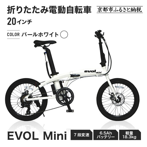 折りたたみ電動自転車20インチ マットオリーブ|京都 中川商会 自転車 おしゃれ 人気