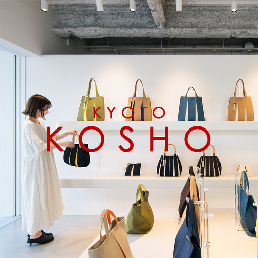 「京都KOSHO本店」購入ギフト券 9000円分(3000円券×3枚)|ギフト券 人気ブランド おしゃれ