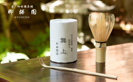 柳桜園茶舗】抹茶・茶筅・茶杓 詰め合わせのレビュー | ふるさと納税ランキングふるなび