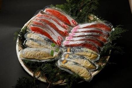 【辻為商店】オリジナル塩干セット (鰆、銀だら、紅さけ)