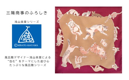 [三陽商事]浅山美里97cm風呂敷(CATS)(京都/大判/猫/ネコ/薄手/エコバック/綿100%)