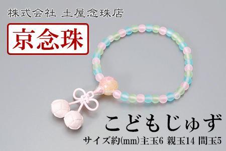 yOz ǂジ TN{(sN)yyOX/qp/qǂ/O//3793z