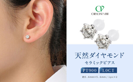 [京セラ]クレサンベール[天然ダイヤモンド]セラミックピアス[合計1.0ct/スタッド](ジュエリー,ファッションジュエリー,ブランドジュエリー,京セラジュエリー)