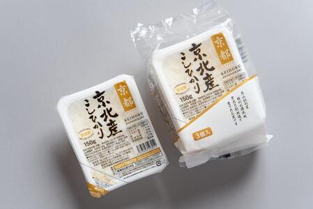 [京都ファーム]京北産こしひかりパックライス24個(24個入x1箱)|米 米