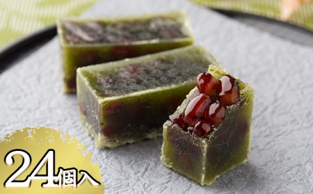 【京菓子司 都】宇治金時琥珀（24個入）