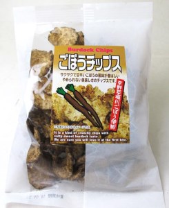 [セイショウ]京の希少野菜・堀川ごぼうを使用「堀川ごぼうチップス」